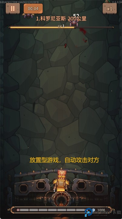 蒸汽矿工