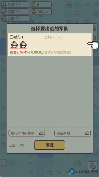 九万亩游戏