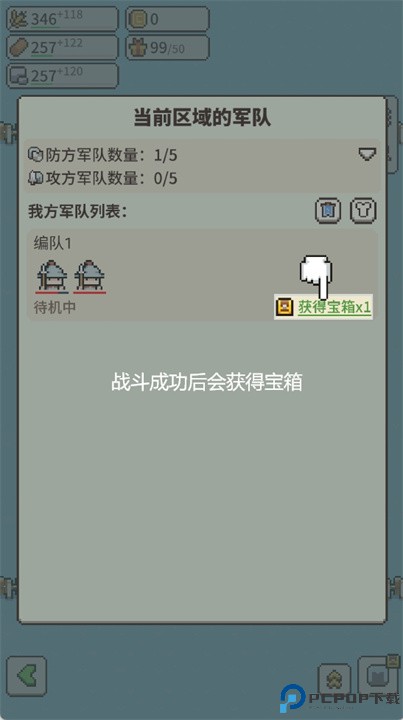 九万亩游戏