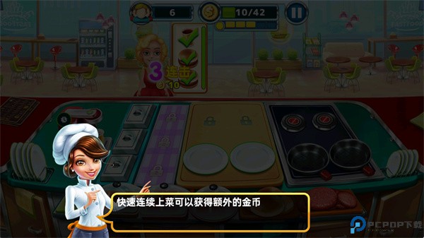 烹饪物语厨师烹饪游戏