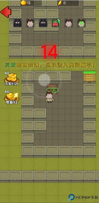 猛鬼三国中文版