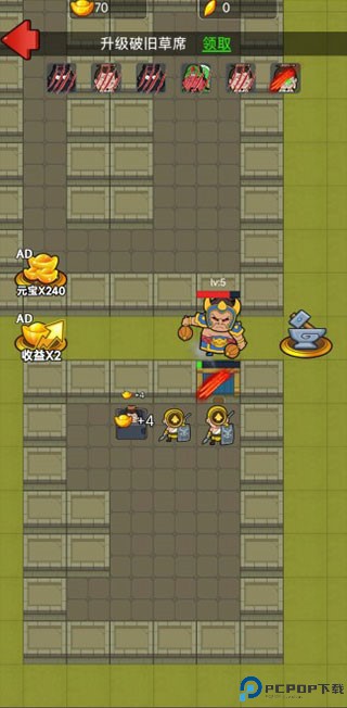 猛鬼三国中文版
