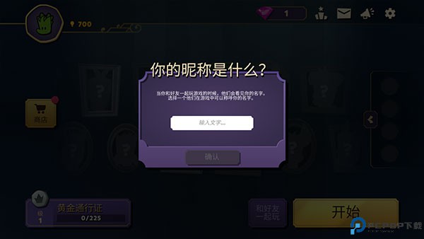 嫌疑人神秘大厦app