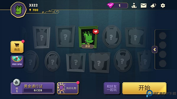 嫌疑人神秘大厦app