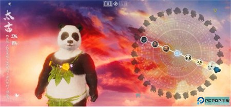 妄想山海手机版