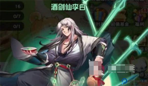 指尖像素城