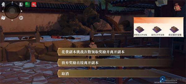 对决剑之川安卓版