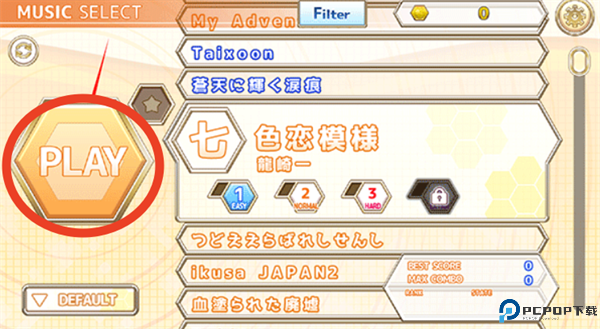 ChainBeet音游