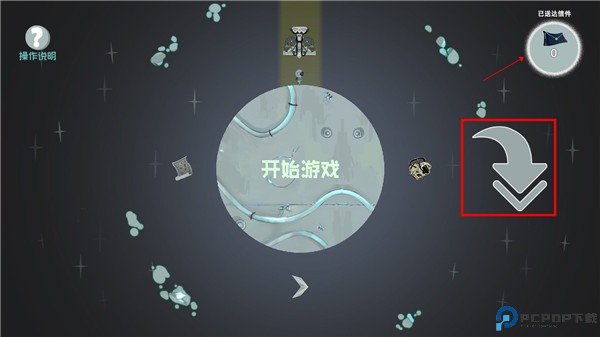 光年驿站APP