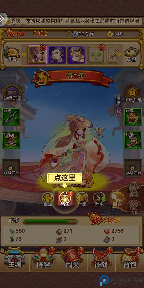 开心塔防