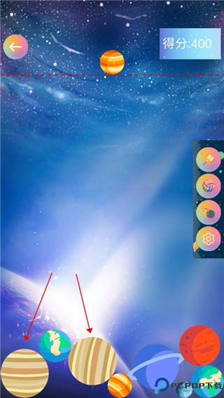 合成大太阳手机版