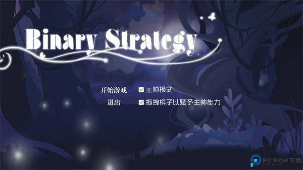 双子战略手游