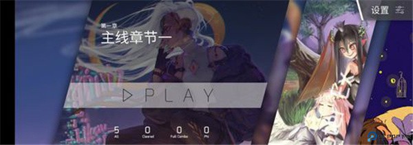 菲格罗斯