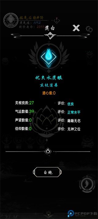 亘古垂钓