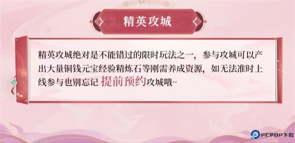 三国问鼎山河手游