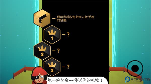 地狱摩托2手游