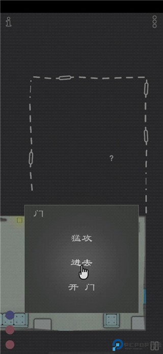 特种战术