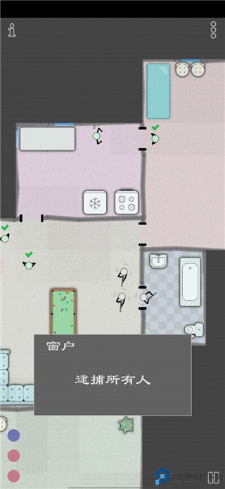 特种战术