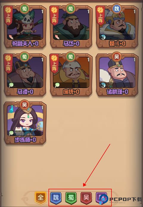 守护之境