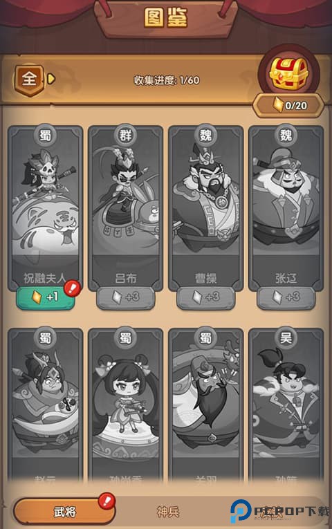 守护之境