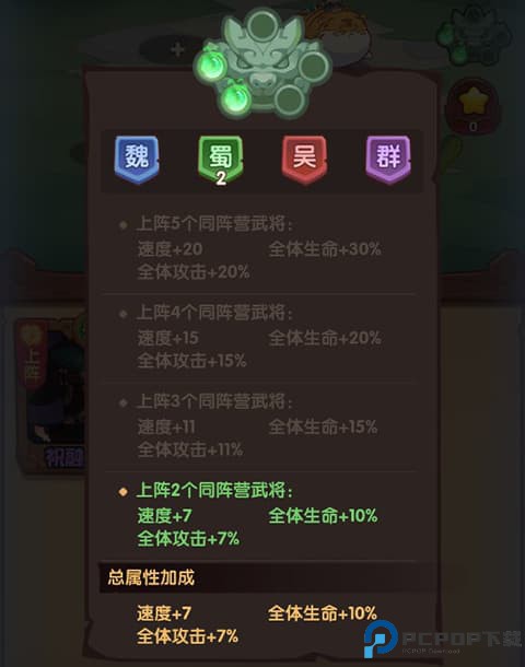 守护之境