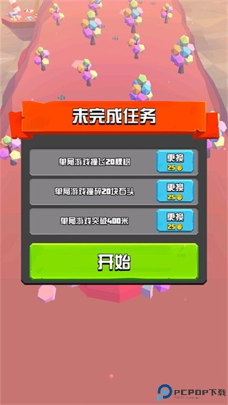 萌龙冒险家安卓版