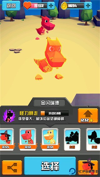 萌龙冒险家安卓版