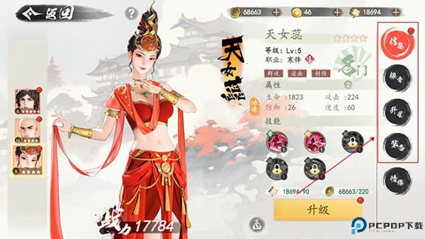 少年歌行风花雪月手游