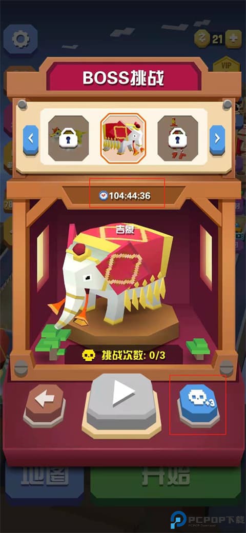疯狂动物园手游