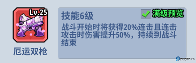 生存大作战手游