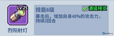 生存大作战手游
