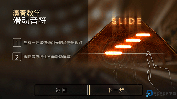 Pianista