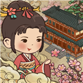 桃源客栈