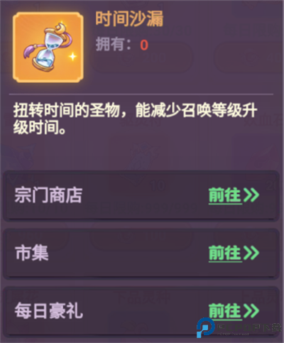 超能力冲刺