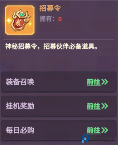 超能力冲刺