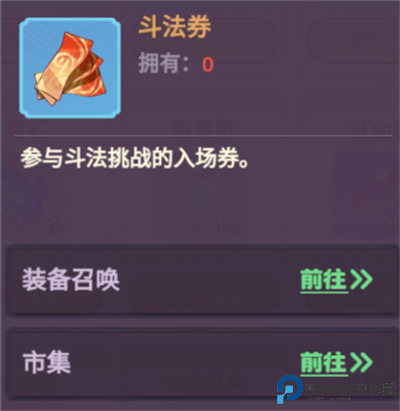 超能力冲刺