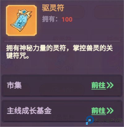 超能力冲刺
