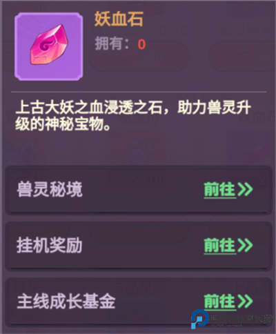 超能力冲刺