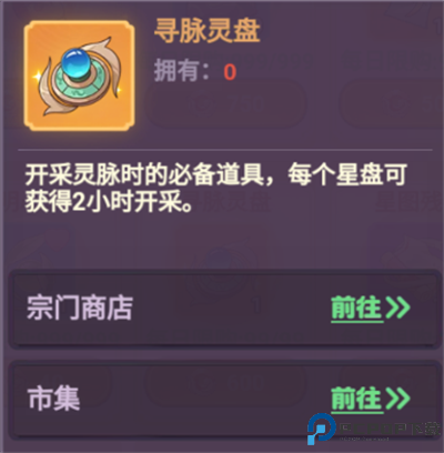 超能力冲刺