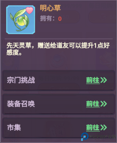 超能力冲刺