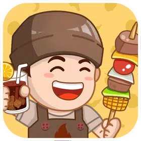 串烧时光