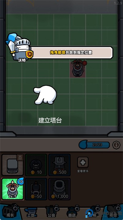 王位争夺战游戏