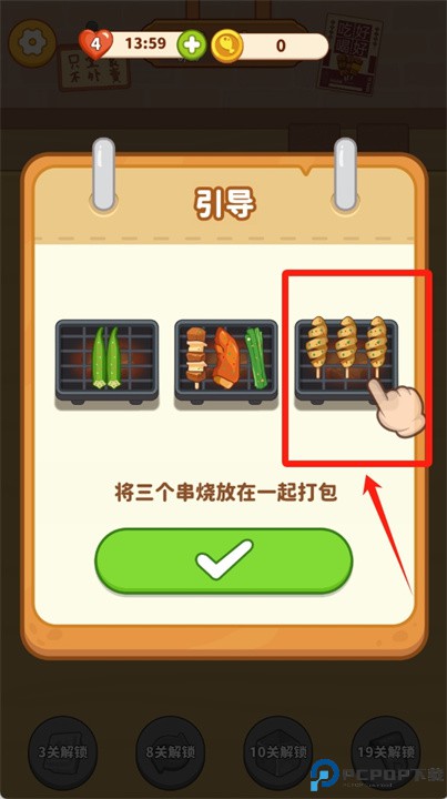 串烧时光