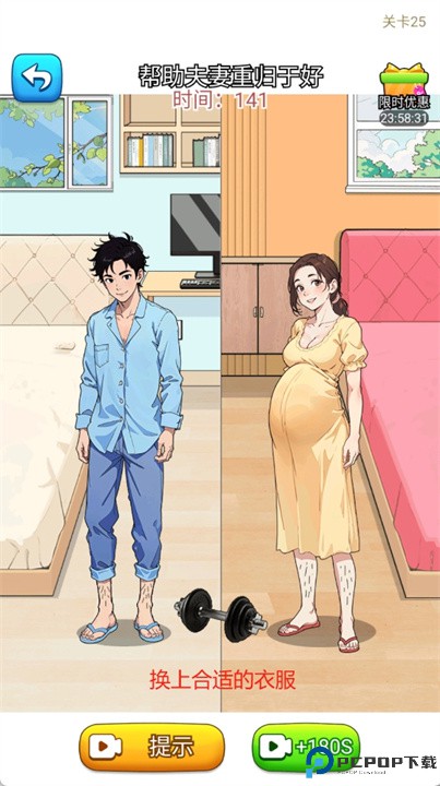这梗不一样游戏
