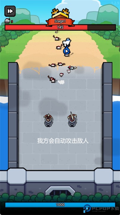 王位争夺战游戏