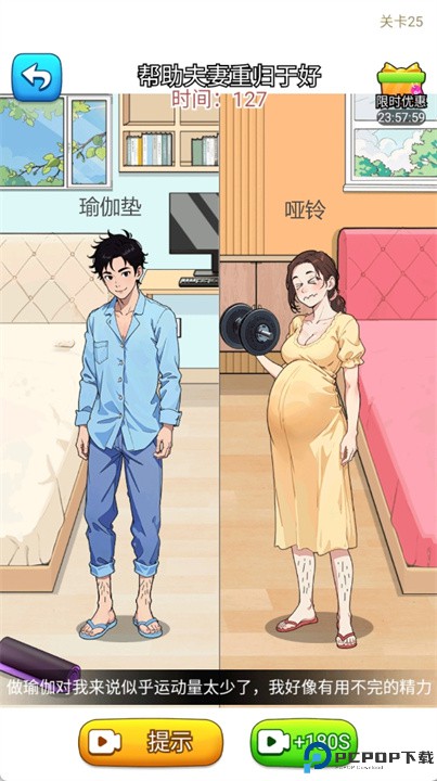 这梗不一样游戏