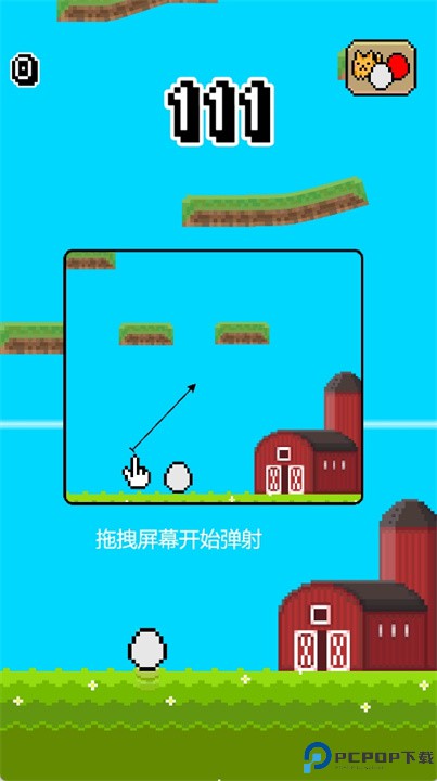 像素蛋跳线游戏