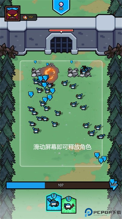 王位争夺战游戏