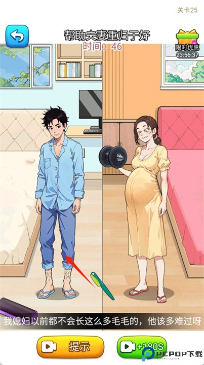 这梗不一样游戏