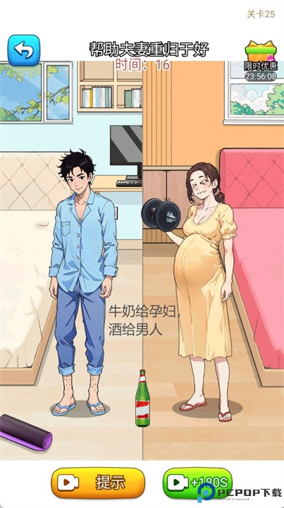 这梗不一样游戏